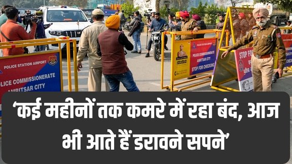 Harjinder Singh Jalandhar Mundi Chohlian Donkey Route, Harjinder Singh America Story, Harjinder Singh Punjab to America Journey,