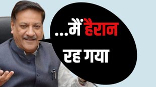 Harshwardhan Sapkal Maharashtra Congress, Prithviraj Chavan Reaction on Harshwardhan Sapkal, Harshwardhan Sapkal Appointment,