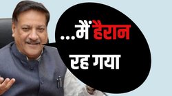 Harshwardhan Sapkal Maharashtra Congress: महाराष्ट्र कांग्रेस के नए अध्यक्ष की नियुक्ति से बड़े नेता ‘नाखुश’, खुद को फिर से खड़ा कर पाएगी पार्टी?