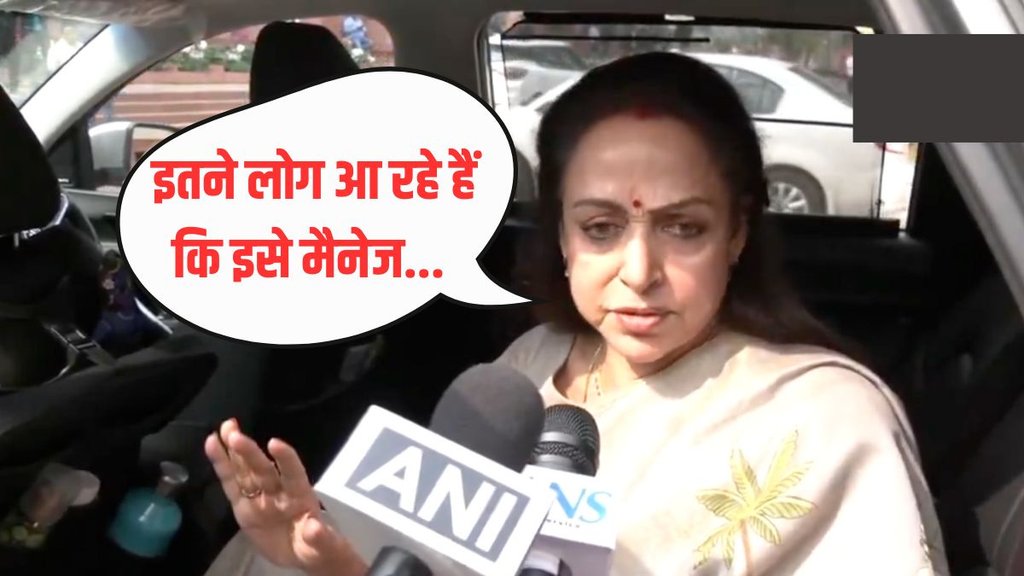 Maha Kumbh, Hema Malini, Uttar Pradesh News