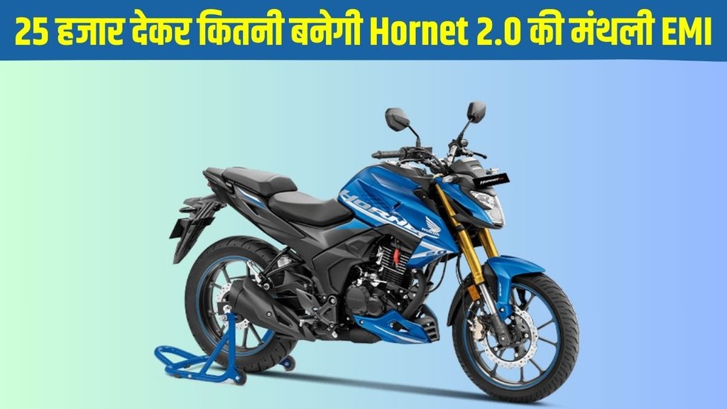 Bike loan, bike finance plans, motorcycle finance plans, motorcycle loan plans, Honda Hornet 2.0, Honda Hornet 2.0 price, Honda Hornet 2.0 smart finance plans