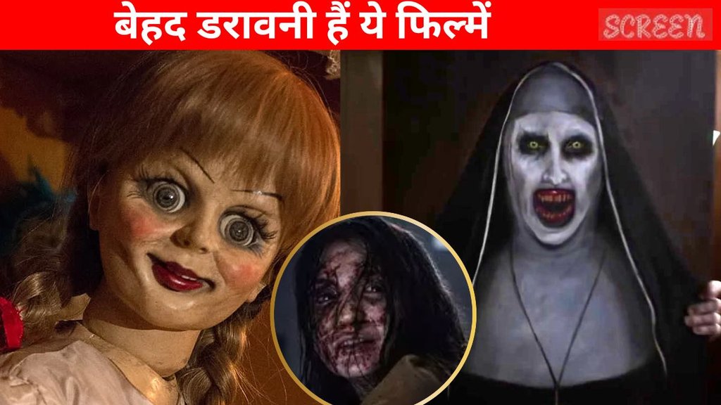 Horror movies, Horror movies online
