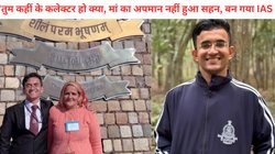 मां को मजदूरी के नहीं मिलते थे पूरे पैसे, IAS बनकर बेटे ने लिया पूरा हिसाब, सच्ची कहानी पढ़ फट जाएगा कलेजा