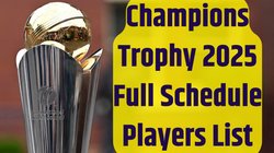 ICC Champions Trophy 2025 Date, Live Streaming: ये हैं चैंपियंस ट्रॉफी की टीमें, पूरा शेड्यूल, फॉर्मेट, प्राइज मनी और लाइव स्ट्रीमिंग डिटेल्स