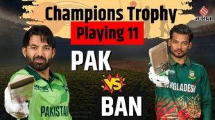 PAK vs BAN Dream11, Pakistan vs Bangladesh dream11, PAK vs BAN