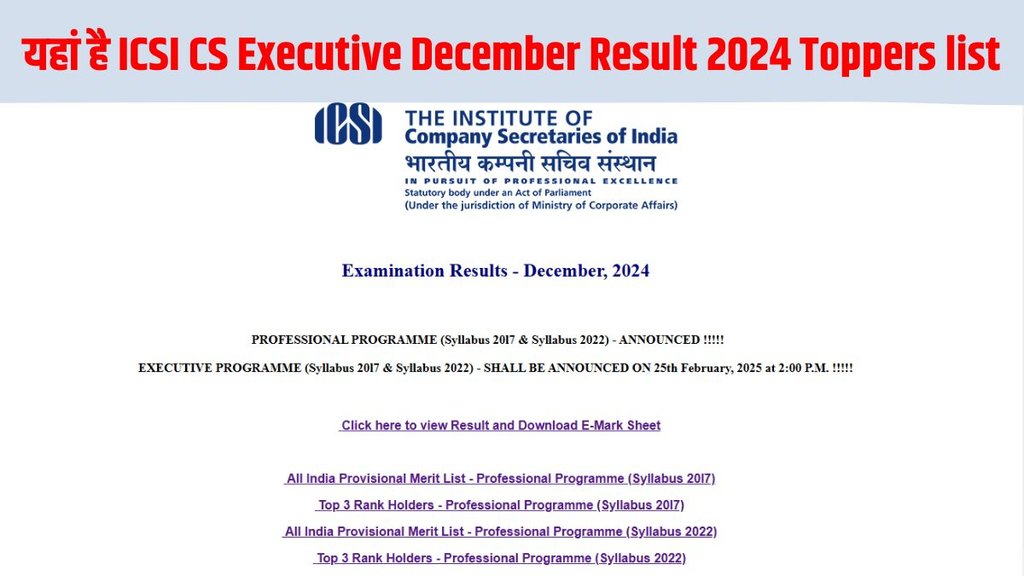 ICSI CS Executive Result 2024, ICSI CS Executive Result 2024 out, ICSI CS Executive Result 2024 released, ICSI CS Executive Result 2024 direct link