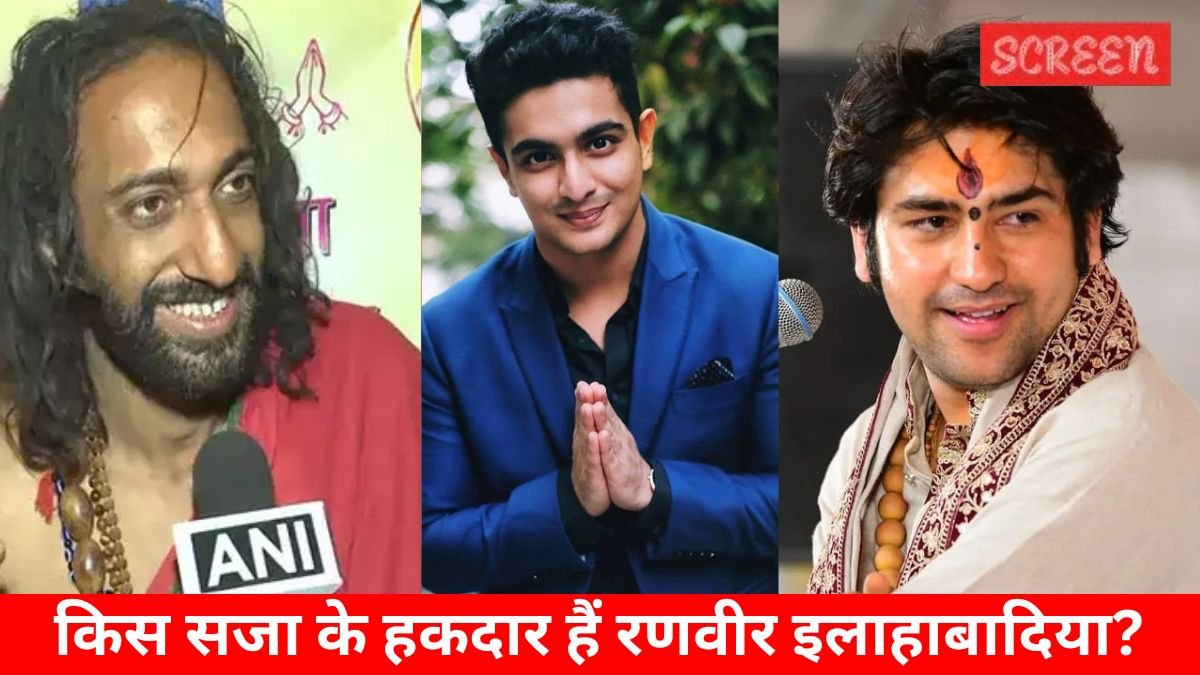 IIT Baba, Dhirendra Shastri, Ranveer Allahabadia