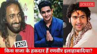 IIT Baba, Dhirendra Shastri, Ranveer Allahabadia