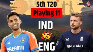 Ind vs eng 5th t20, ind vs eng 5th t20 playing 11, ind vs eng 5th t20 playing 11