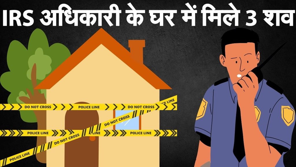 IRS Officer, IRS Officer Name, Today News