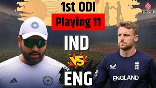IND vs ENG, IND vs ENG 1st ODI playing 11, IND vs ENG 1st ODI