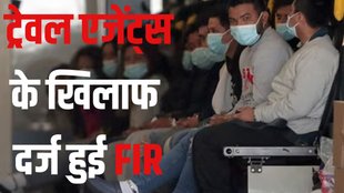 Indian deportees from America, Haryana man deported from US, Akshay deported from America, Indian illegal immigration to America,