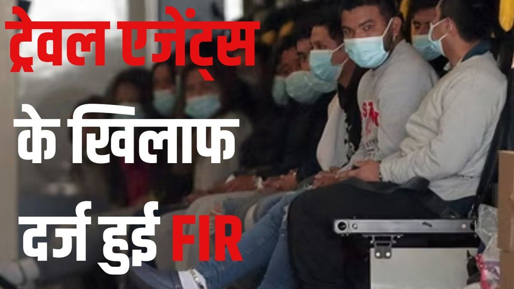Indian deportees from America, Haryana man deported from US, Akshay deported from America, Indian illegal immigration to America, Indian deportees from America, Haryana man deported from US, Akshay deported from America, Indian illegal immigration to America,
