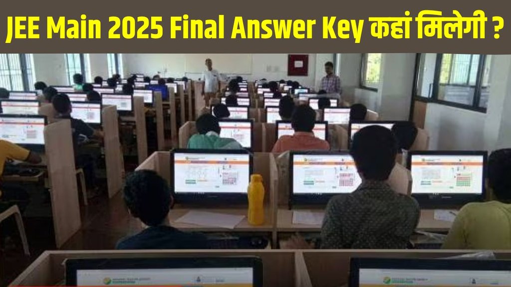 JEE Main 2025 results, JEE Main 2025 final answer keys, JEE Main 2025 news, JEE Main 2025 results lastest updates, JEE Main 2025, nta jee main final answer key