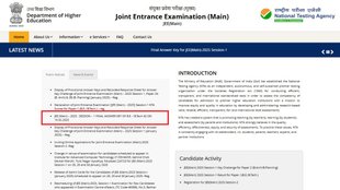 JEE Main 2025 Paper 2, JEE Main 2025 Paper 2 Provisional Answer Key, JEE Main 2025 Paper 2 Provisional Answer Key Out, JEE Main 2025 Paper 2 Provisional Answer Key Out Direct Link