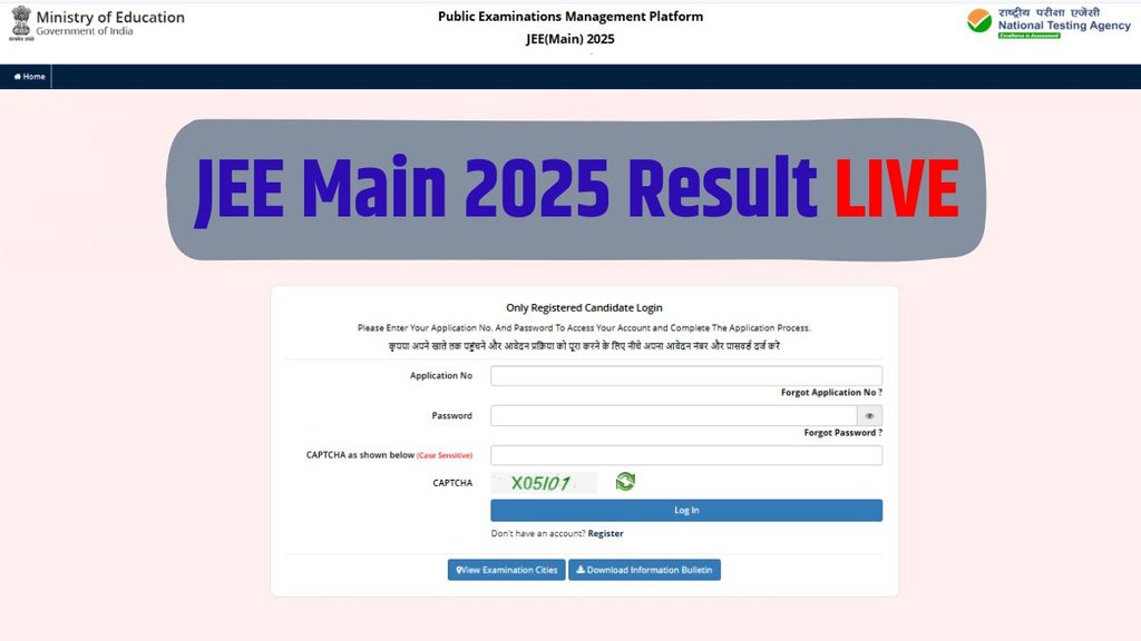 JEE Main 2025 Result, JEE Main 2025 Result Latest News, JEE Main 2025 Result Latest Update, JEE Main 2025 Result Live, JEE Main 2025 Result Live News