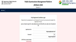 JEE Mains 2025 Result: कब जारी होगा जेईई मेन्स सेशन 1 का रिजल्ट? कल बंद हो जाएगी ऑब्जेक्शन विंडो