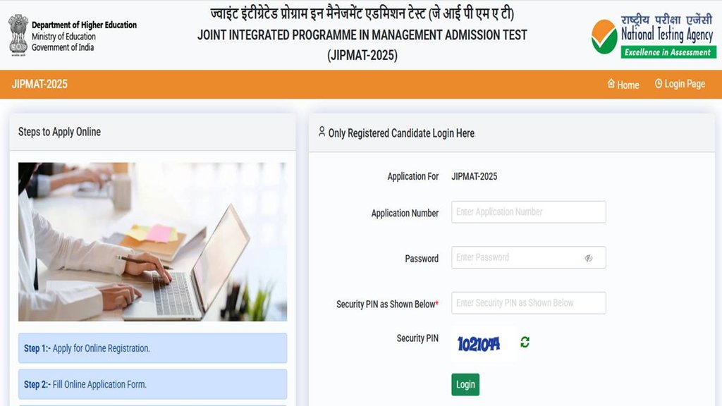 jipmat 2025, jipmat 2025 registration, JIPMAT 2025, NTA,