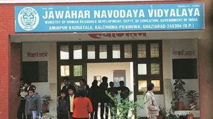 jnvst, jnvst 2025, jnvst selection list, jnvst result, navodaya.gov.in, navodaya.gov.in result,jnvst 2025 admission, navodaya result 2025, jnv result 2025 class 6