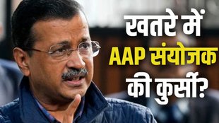 Delhi election result 2025, delhi chunav parinam, delhi election