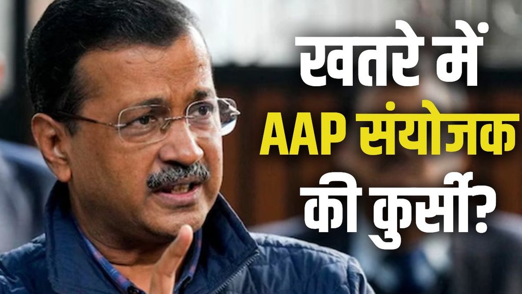 Delhi election result 2025, delhi chunav parinam, delhi election