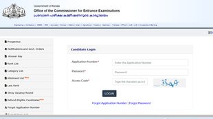 klee 2025 admit card phase 2, klee admit card 2025 download, download klee 2025 phase 2 admit card,klee 2025 admit card released, cee.kerala.gov.in admit card, klee phase 2 admit card steps
