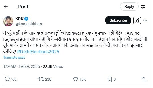 KRK Post