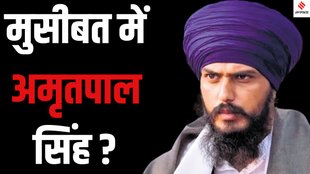 Khadoor Sahib MP Amritpal Singh, Amritpal Singh loses Lok Sabha seat, Article 101(4) and MP disqualification,