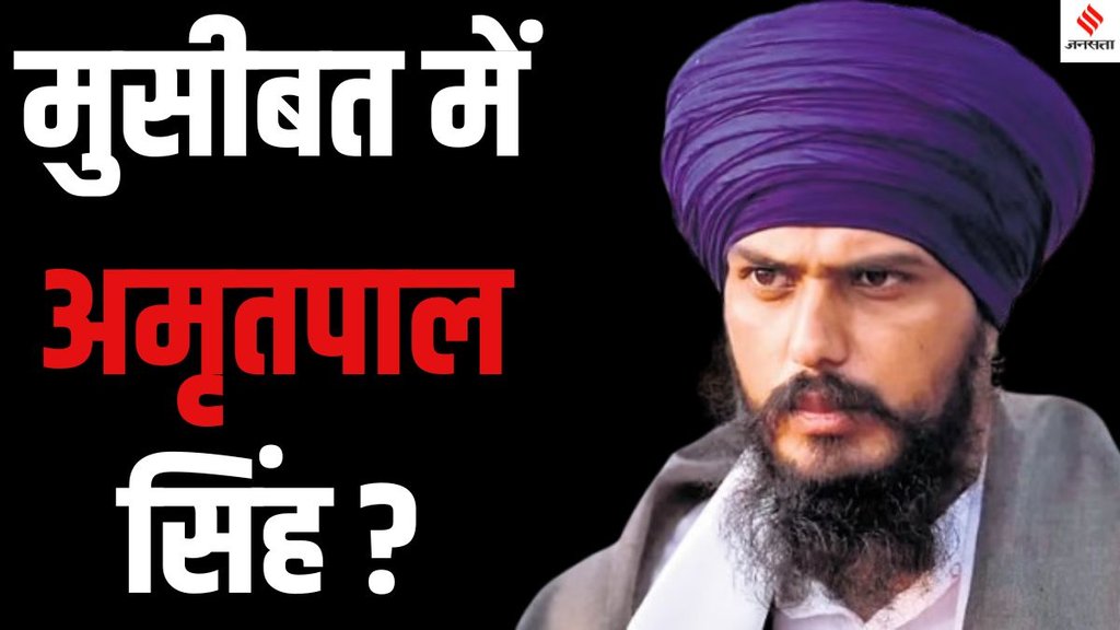 Khadoor Sahib MP Amritpal Singh, Amritpal Singh loses Lok Sabha seat, Article 101(4) and MP disqualification,