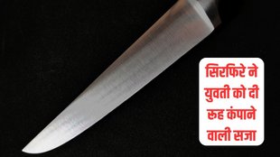 indore News| Hindi News| Indore