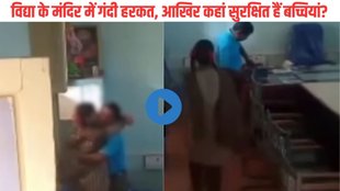 Male teacher, Male teacher hug female student, obscene video