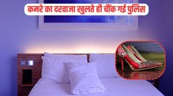 कमरे में थी बांग्लादेशी युवती और 2 शख्स, हरकतें देख स्टाफ को हुआ शक, पुलिस के आते ही खुला ‘डर्टी सीक्रेट’