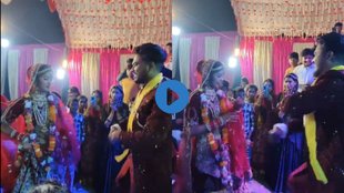 bride groom viral dance, शादी का वीडियो, शादी का मजेदार वीडियो, दूल्हा-दुल्हन का डांस वीडियो
