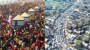 Maha Kumbh| Maha Kumbh jam| Maha Kumbh Traffic