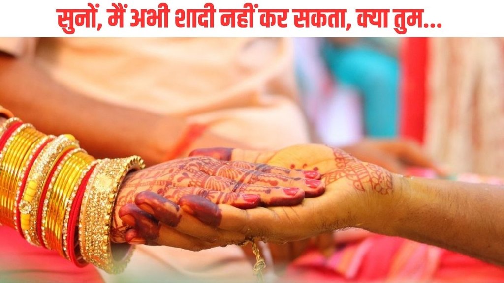 Agra| Agra Groom| Agra News