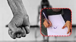 ‘पापा ने मम्मी को मार डाला, फिर…’, 4 साल की बच्ची ने ड्राइंग बनाकर किया पिता की दरिंदगी का खुलासा, पुलिस भी रह गई सन्न