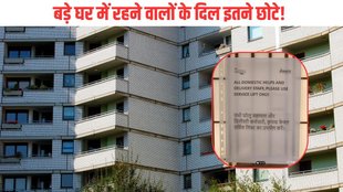 Gurgaon society rules,domestic helpers fines,service lift policy
