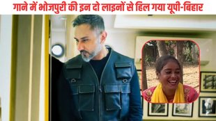 Honey Singh Maniac Song, Honey Singh, Maniac Song, Ragini Biswakarma