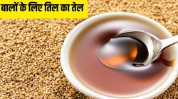 बालों के लिए तिल का तेल कैसे इस्तेमाल करें? जानें वो तरीका है जो है बेहद कारगर