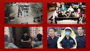 Korean true crime documentaries