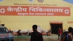 महाकुंभ मेला क्षेत्र के अस्पताल में गूंजी 11 नवजातों की किलकारी, परिजनों ने जताई खुशियां; कही यह बात