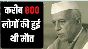 1954 Kumbh Mela stampede, JB Kriplani on Kumbh tragedy, Kumbh stampede Allahabad 1954