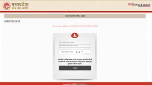 mppsc admit card, mppsc admit, mppsc 2025, admit card 2025, mppsc 2025 admit card,mppsc login, mppsc.mp.gov.in,mppsc official website