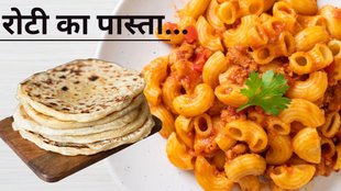 Macaroni Pasta। Indian Style Macaroni Pasta।