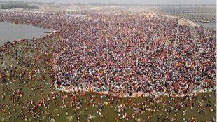 Maha Kumbh Mela Prayagraj, Ganga Yamuna Sangam