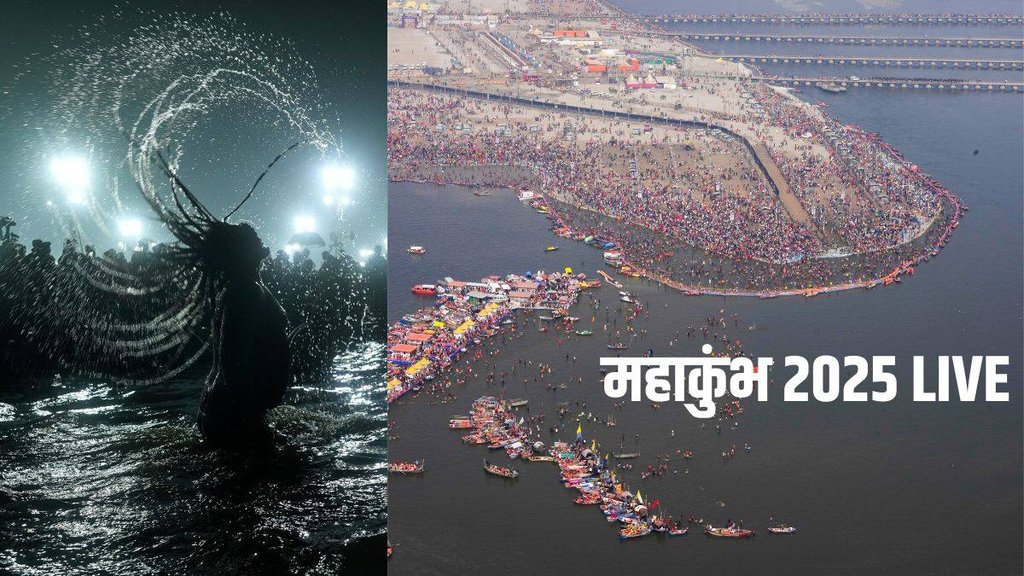 Maha kumbh mela, kumbh mela 2025, maha kumbh live