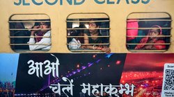 Maha Kumbh 2025: स्पेशल ट्रेन में 2300 लोगों को महाकुंभ लेकर पहुंचा BJP का ये सांसद, शर्त पूरी होने पर ‘अयोध्या वाला वादा’ भी निभाया