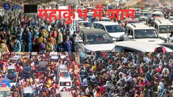 Maha Kumbh Jam: प्रयागराज में कई किमी लंबा जाम, संगम रेलवे स्टेशन बंद, बारातें फंसी, शादियां टलीं… महाकुंभ में पैदल ही पहुंच रहे लोग