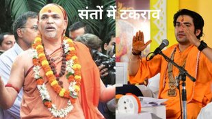 Mahakumbh 2025, Bageshwar Dham Dheerendra Shastri, Shankaracharya Avimukteshwaranand, Maha Kumbh stampede