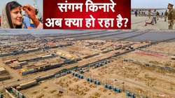 महाकुंभ मेले वाली जगह पर 15 दिन चलेगा यह विशेष कार्यक्रम, समापन के साथ ही हुई शुरुआत, कुछ ऐसा है प्लान